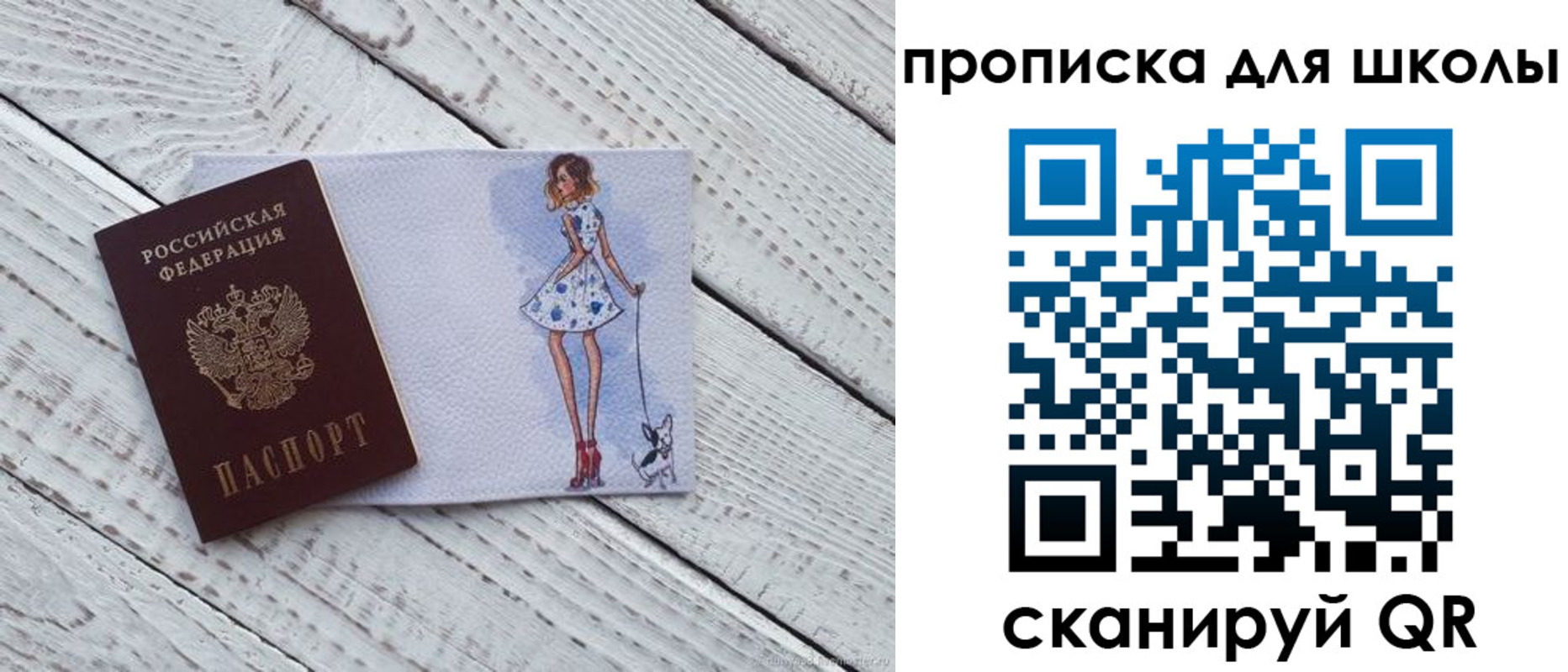 форма 3 в Архангельске