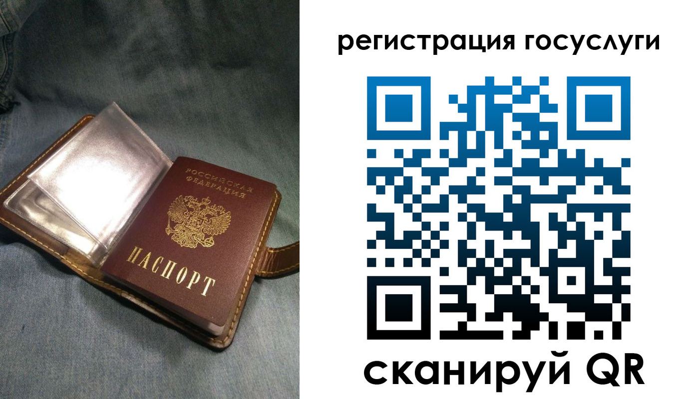 найти адрес прописки в Архангельске